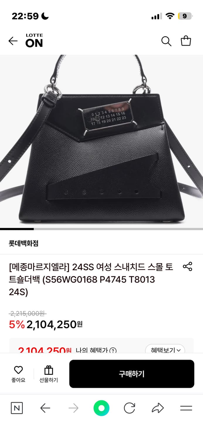 매종 마르지엘라 스내치드 토트숄더백 상품이미지9