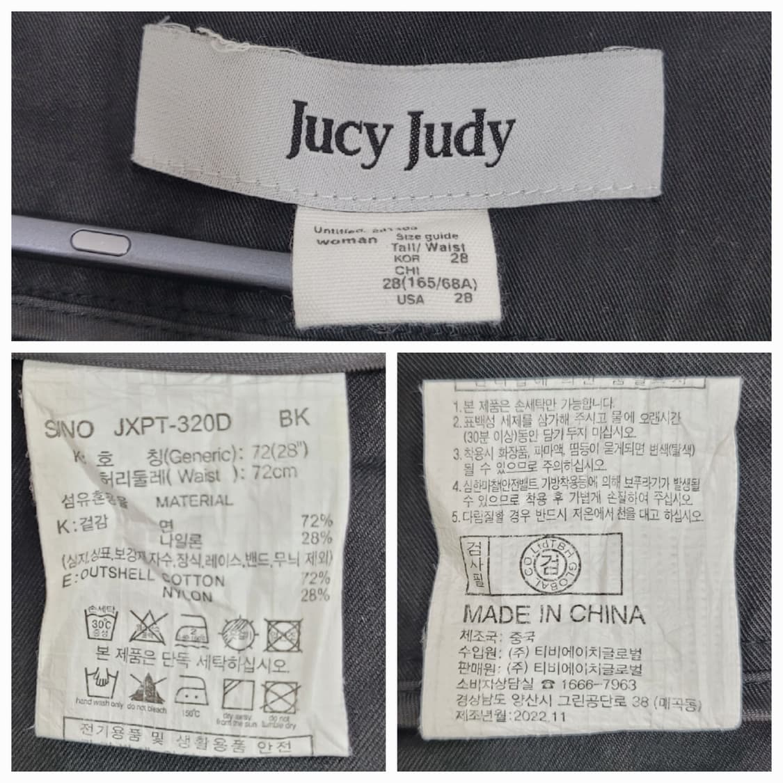 JUCY JUDY 23SS J레트링 벨티드 와이드 팬츠 / 여 28 블랙 상품이미지9