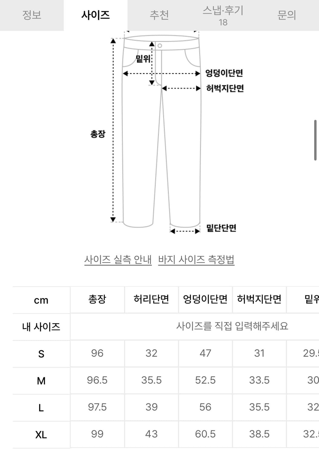 [XL] 푸마 X 씨엘르 러닝 트랙 팬츠 새상품 상품이미지2