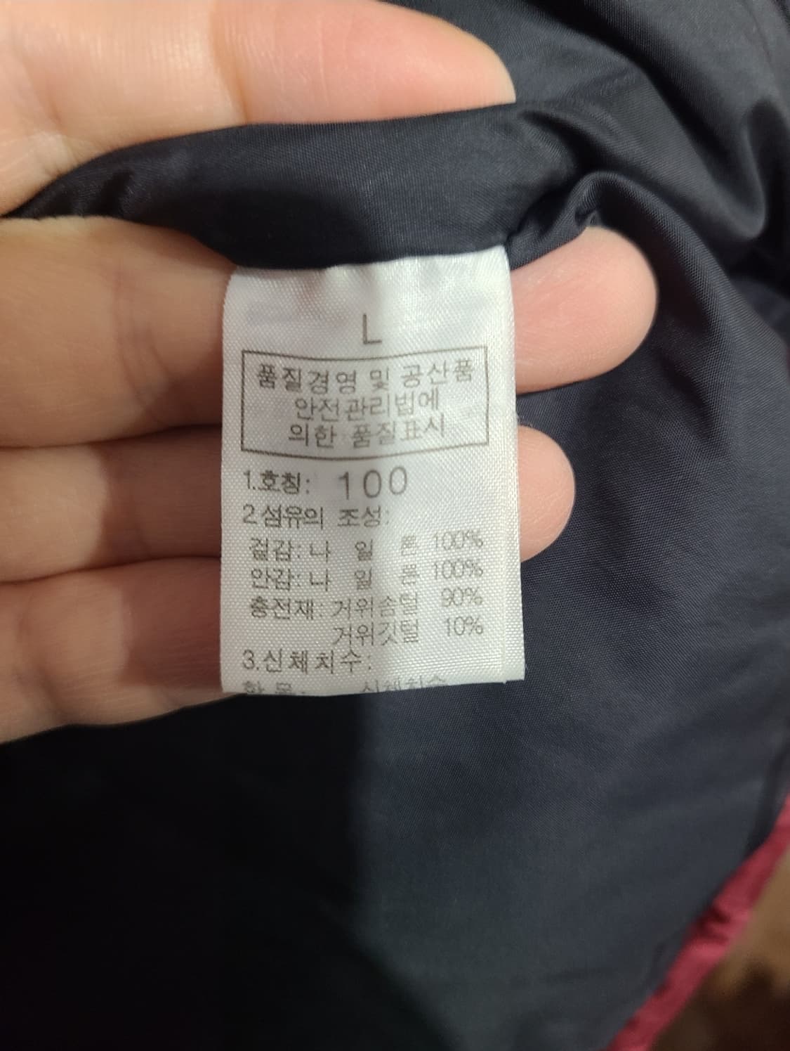 노스페이스 써밋 윈드스토퍼 와인색상 상품이미지4