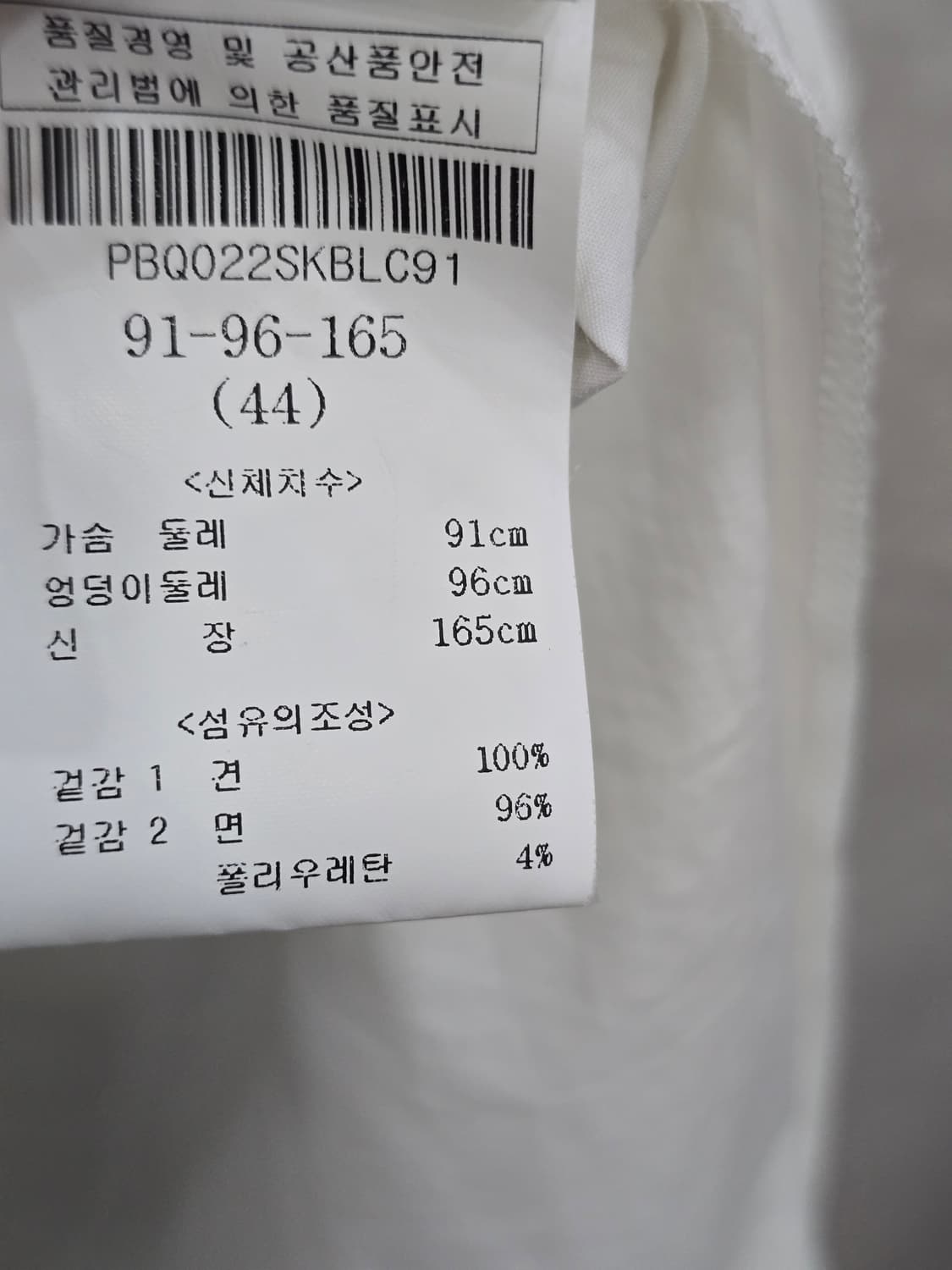 PESERICO / 페세리코 원피스 MADE IN ITALY 상품이미지8