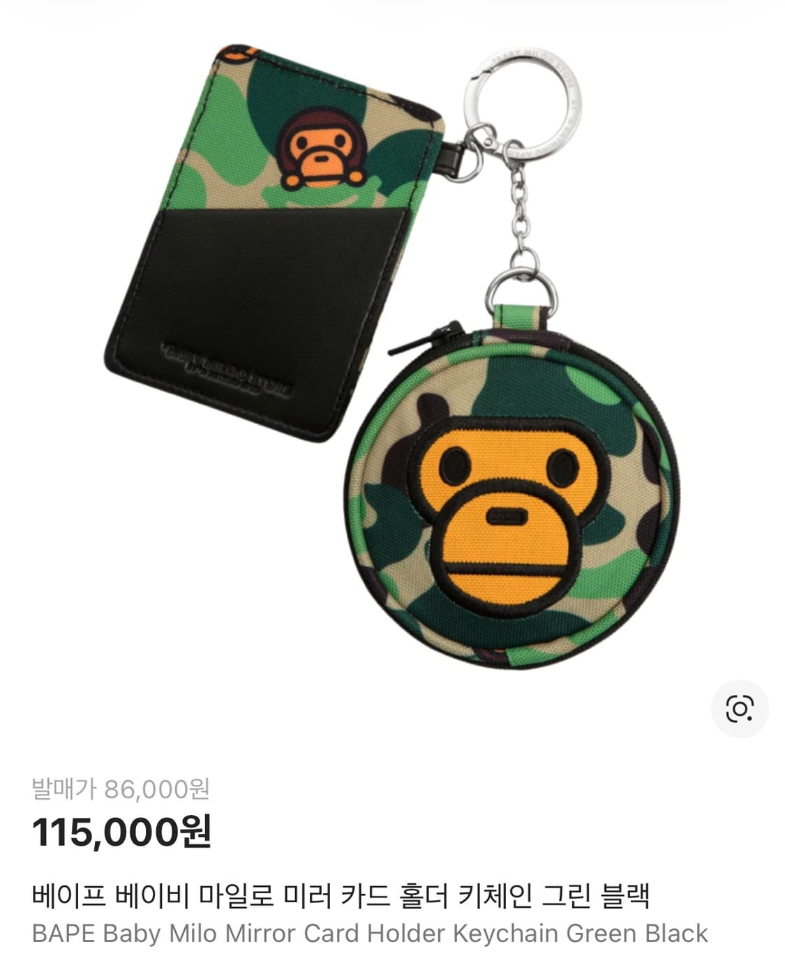 베이프 베이비 마일로 미러 카드 홀더 지갑  상품이미지1