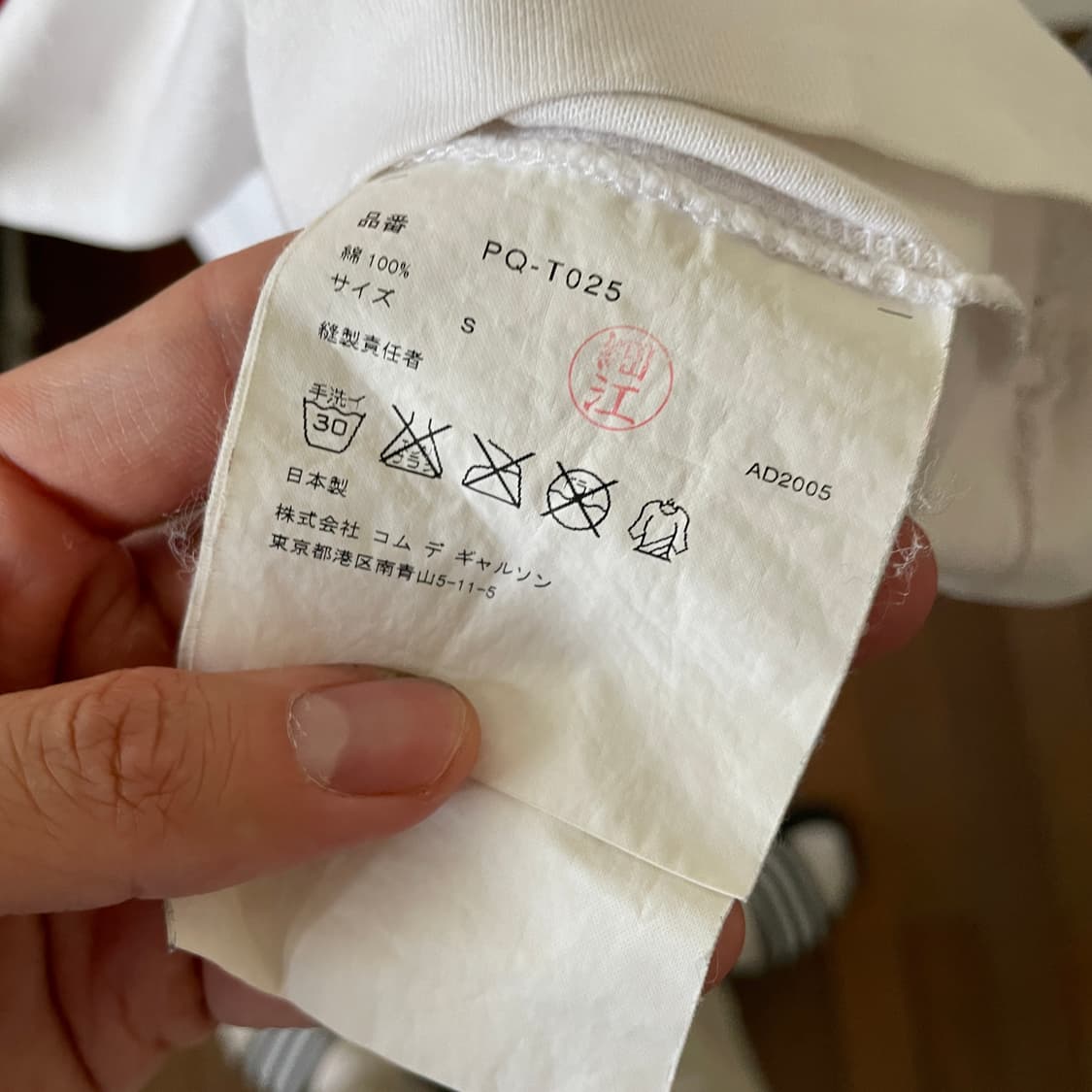 꼼데가르송 2005 롤링스톤즈 반팔 티셔츠 상품이미지3