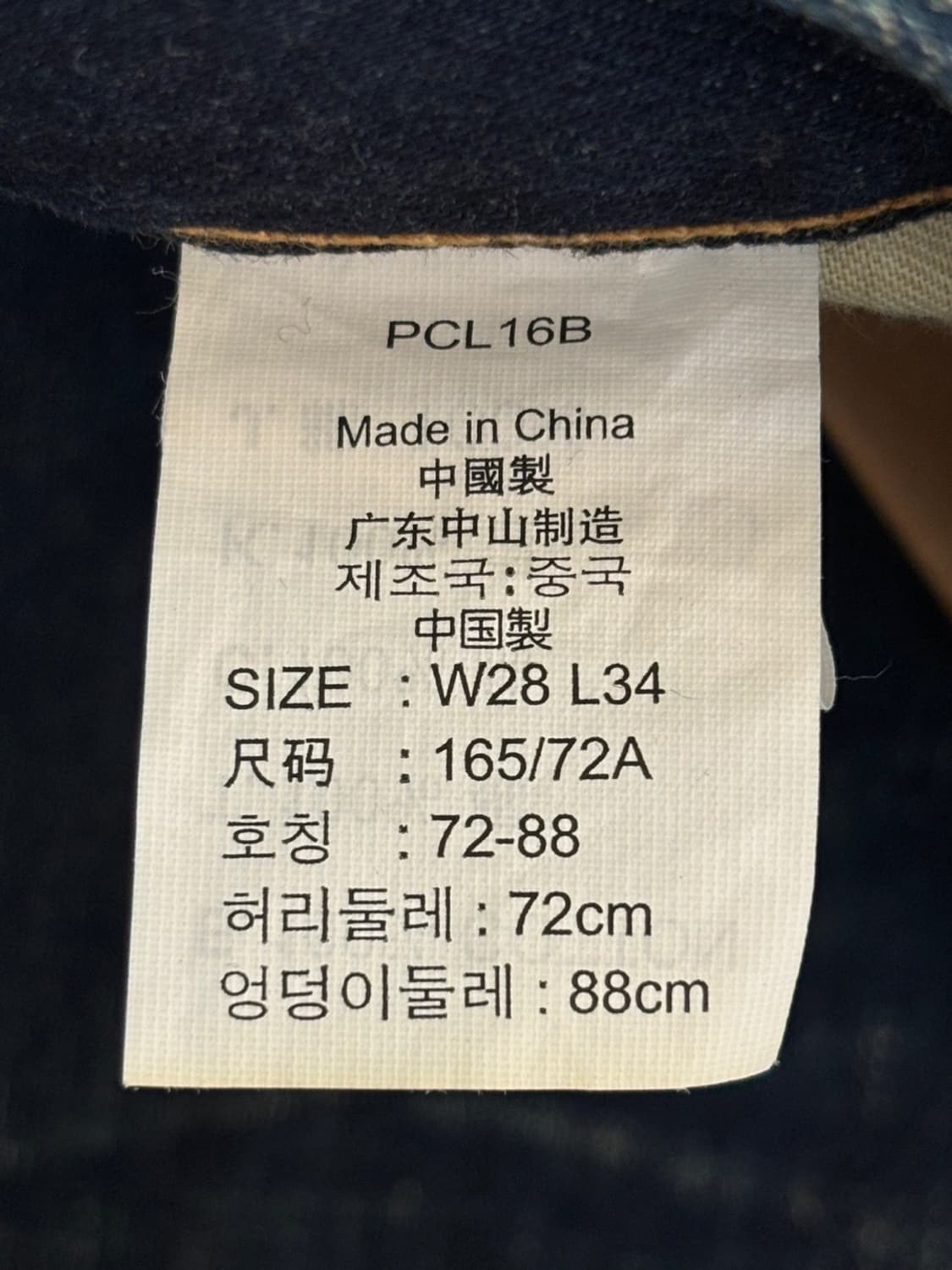 (New) Levis 502 Jeans 상품이미지7