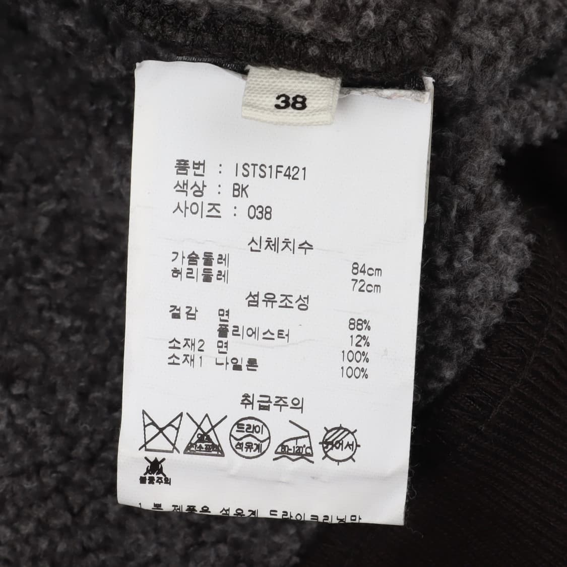 이자벨마랑 21fw 로고 스웨트셔츠 맨투맨 상품이미지9