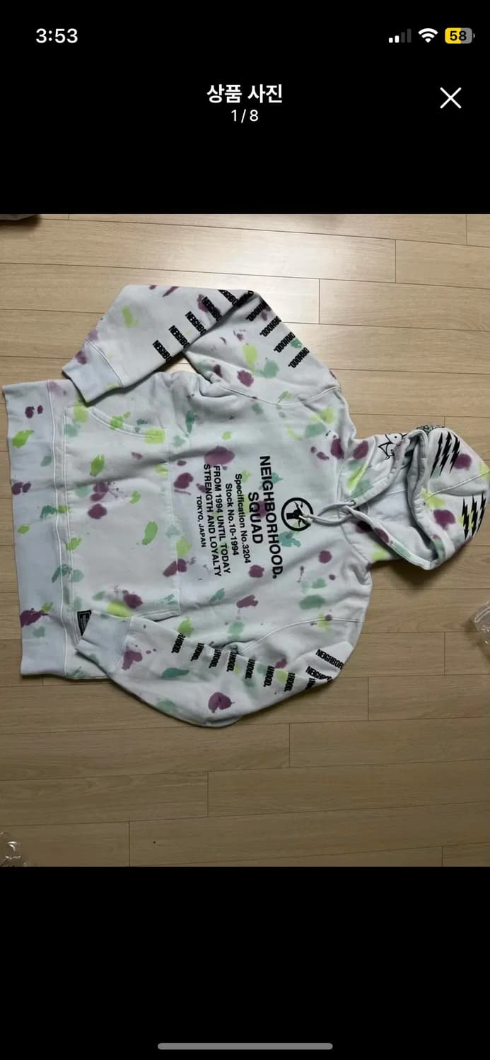 네이버 후드티 XL 상품이미지1