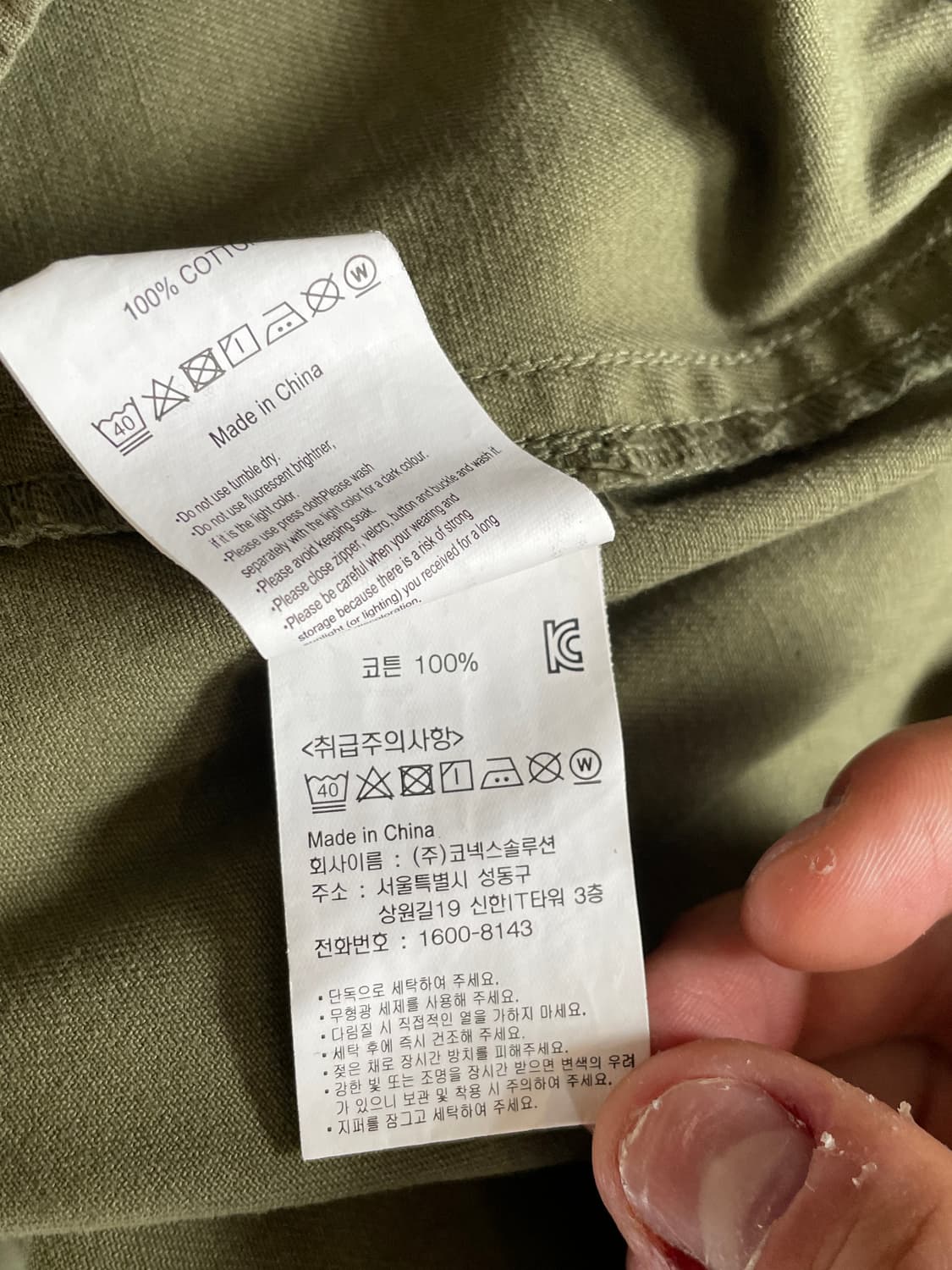 Gramicci 그라미치 카키색 루즈핏 팬츠 상품이미지4