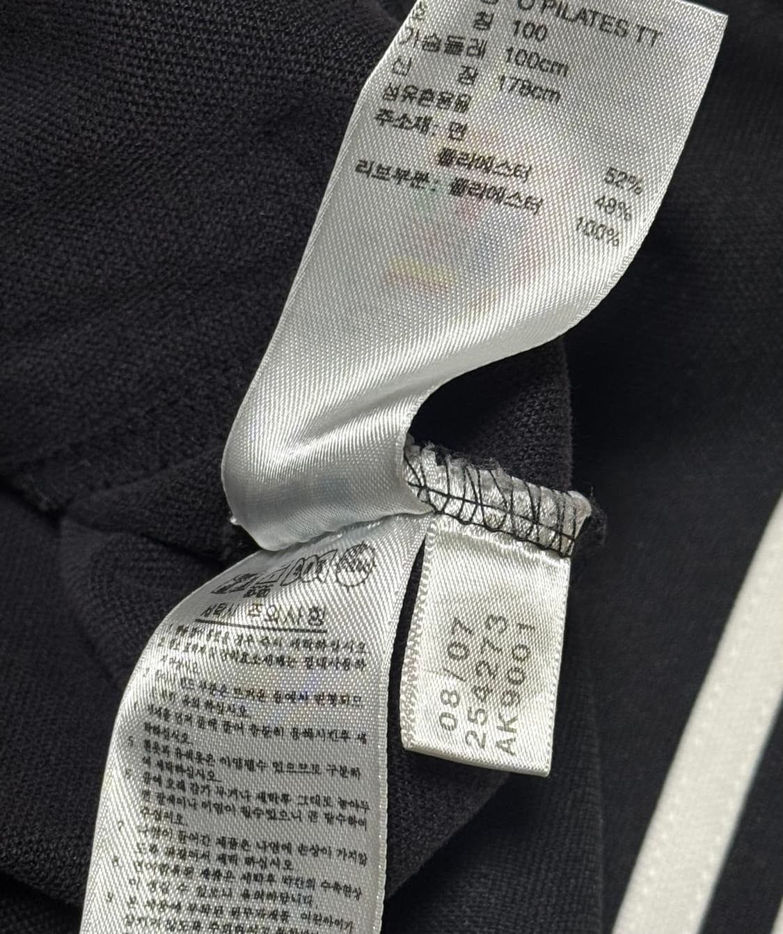 아디다스 올란도 블랙 져지 상품이미지6