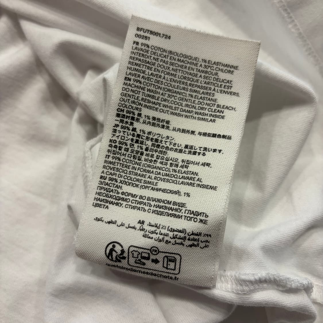 [L] 아미 스몰 하트 반팔티셔츠 화이트 C442 상품이미지10