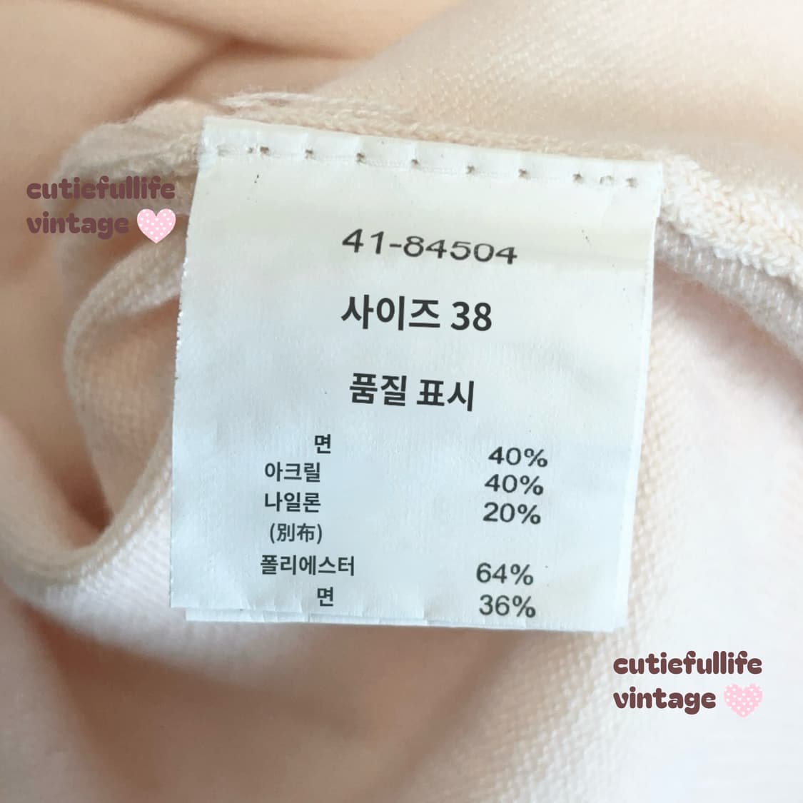 복숭아 요거트맛 리본 로걀탑 상품이미지8