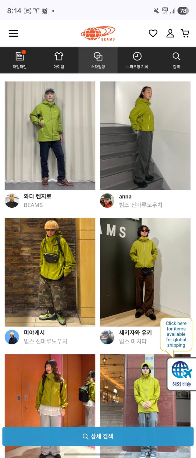 [빔즈한정] 아크테릭스 베타 sl 올리브모스 L 라지 상품이미지3