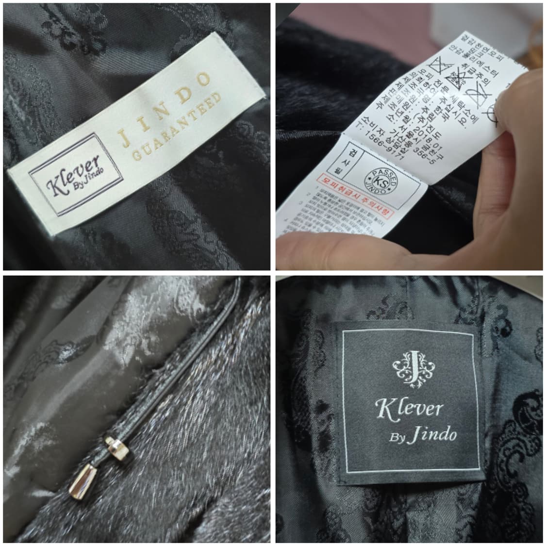 진도 밍크/여66~77 상품이미지3