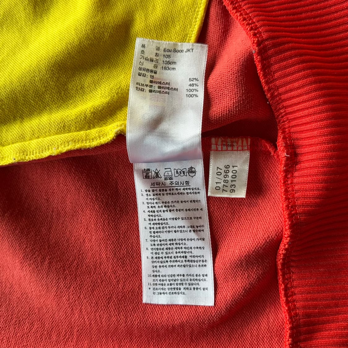 [XL]아디다스 에콰도르 국대 트랙탑 져지 상품이미지10