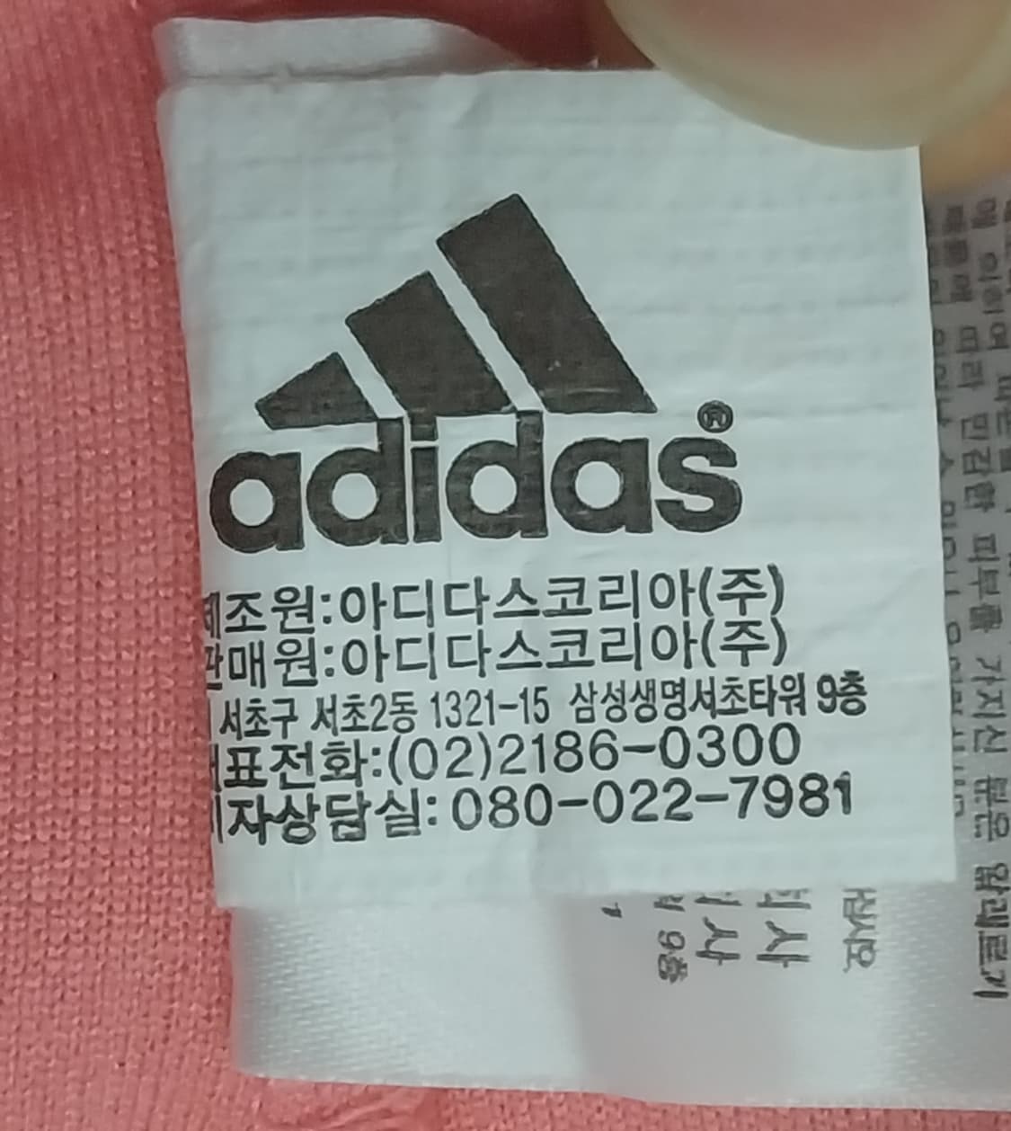 아디다스 폴로티 상품이미지7