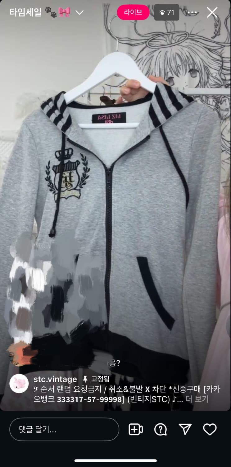 Stc 리즈리사돌 후드집업 y2k 갸루 펑크  상품이미지1