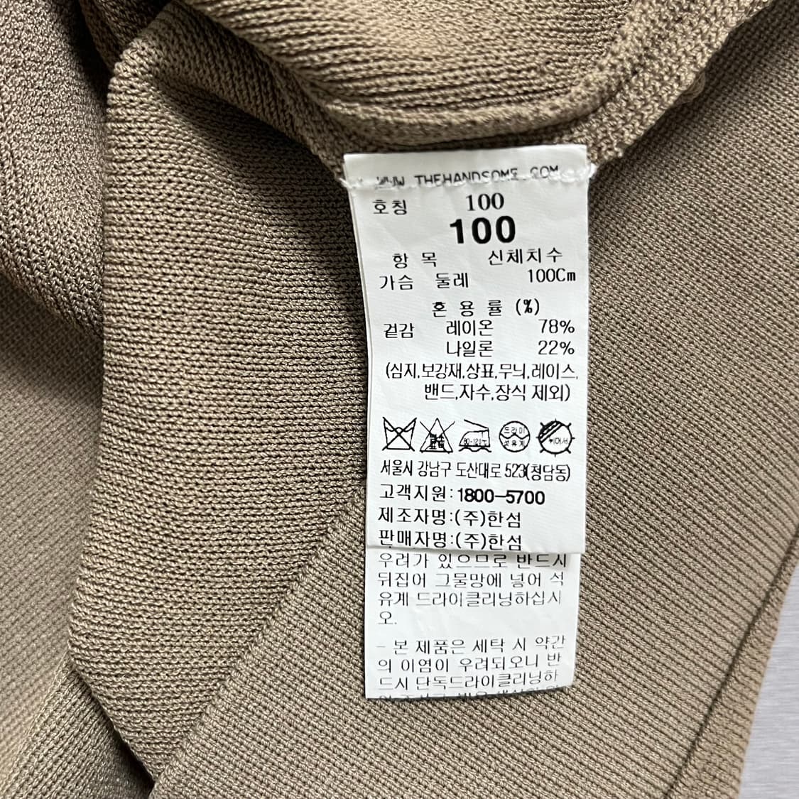 [한섬] 24FW 시스템옴므 반팔 니트 상품이미지6