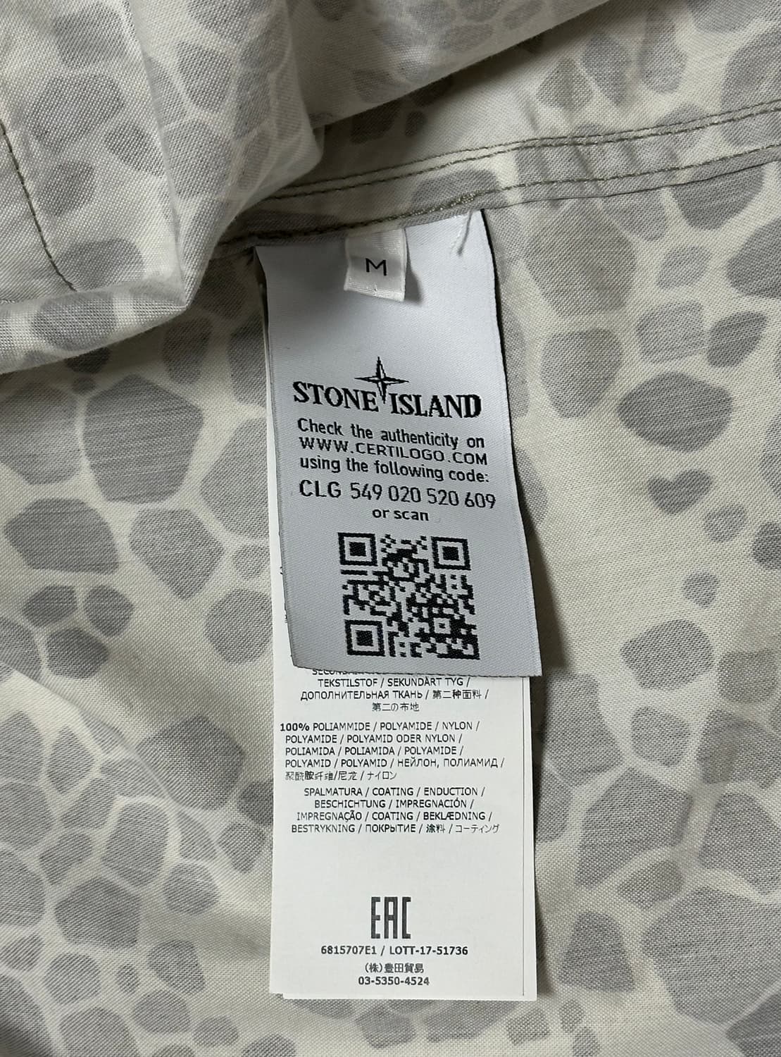 스톤아일랜드 엘리게이터 카모 나일론 자켓 M(105) 새상품 상품이미지4
