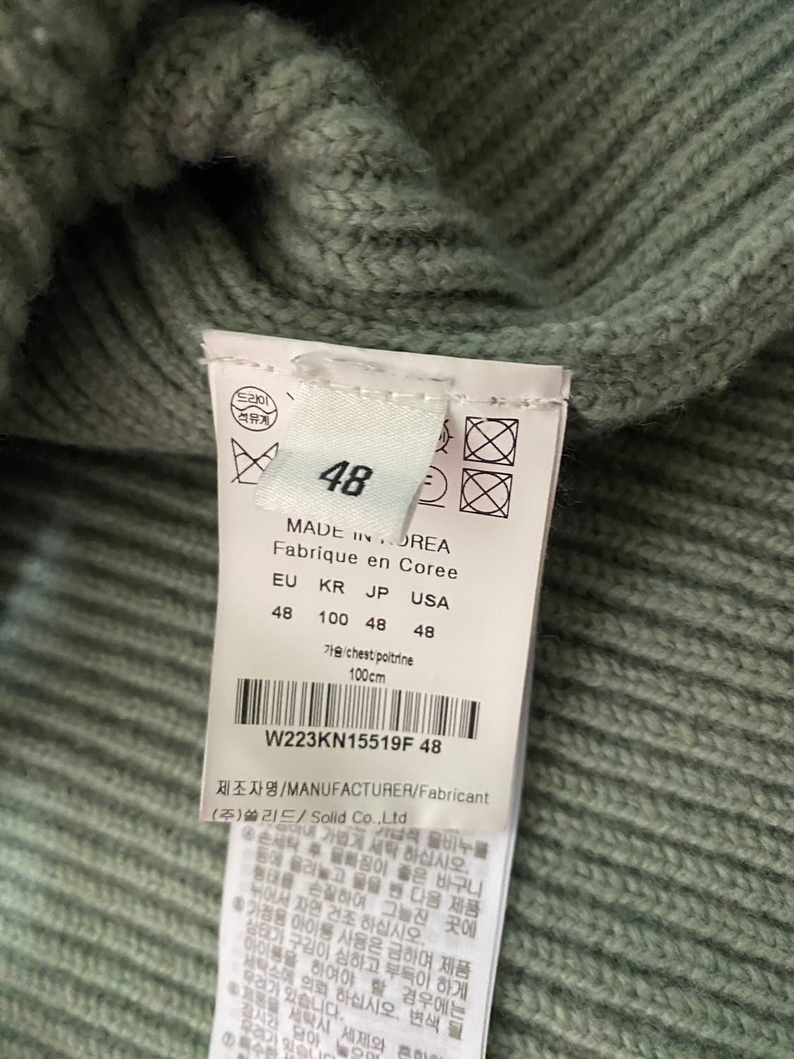 우영미 하프집업 니트 48 상품이미지3