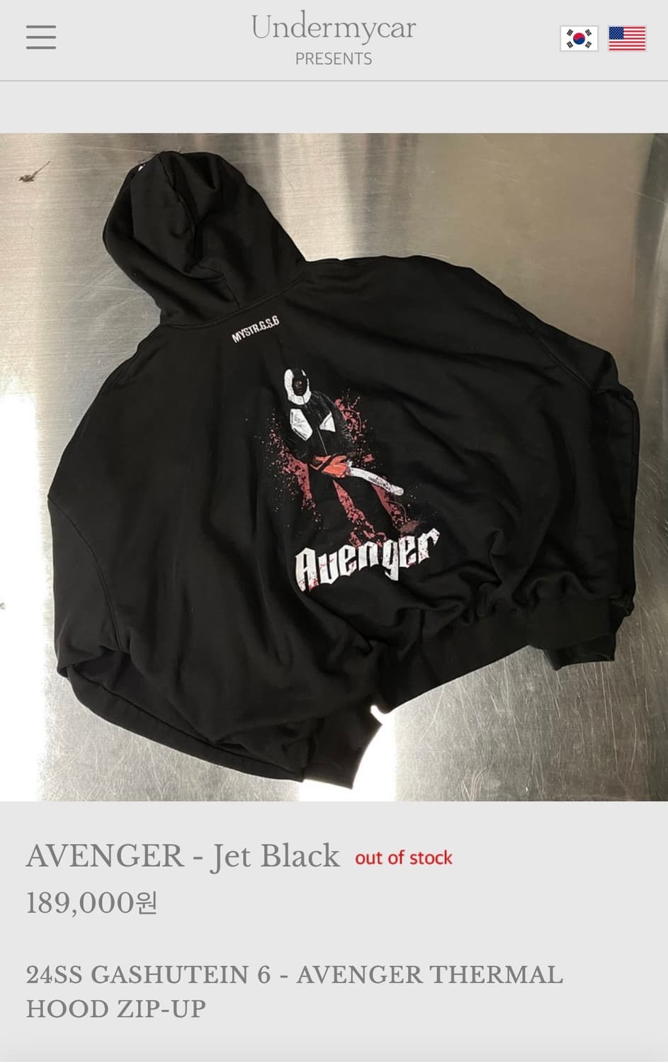 언더마이카 어벤저 후드집업 상품이미지2