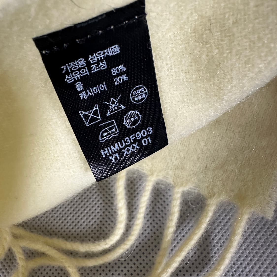 해지스 울/캐시미어 머플러 상품이미지3