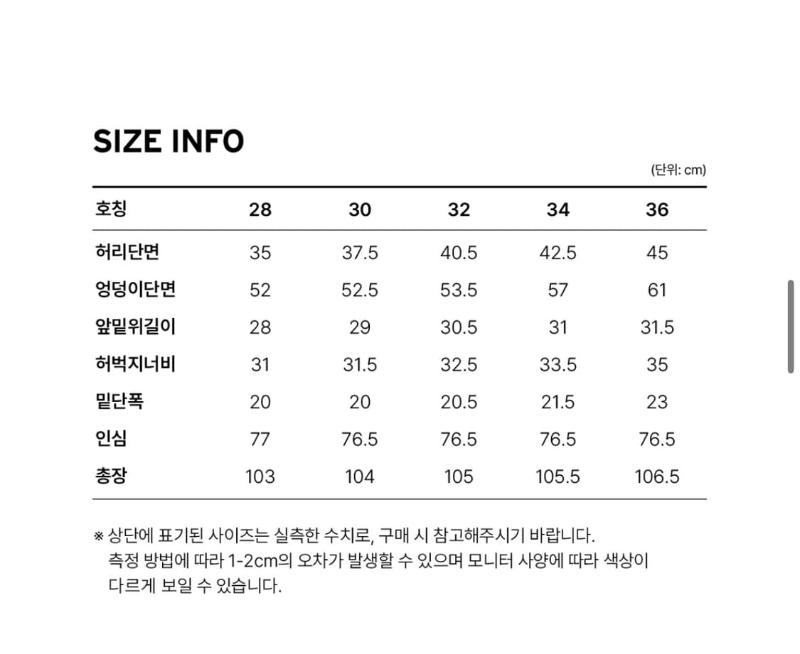 리바이스 568 상품이미지5