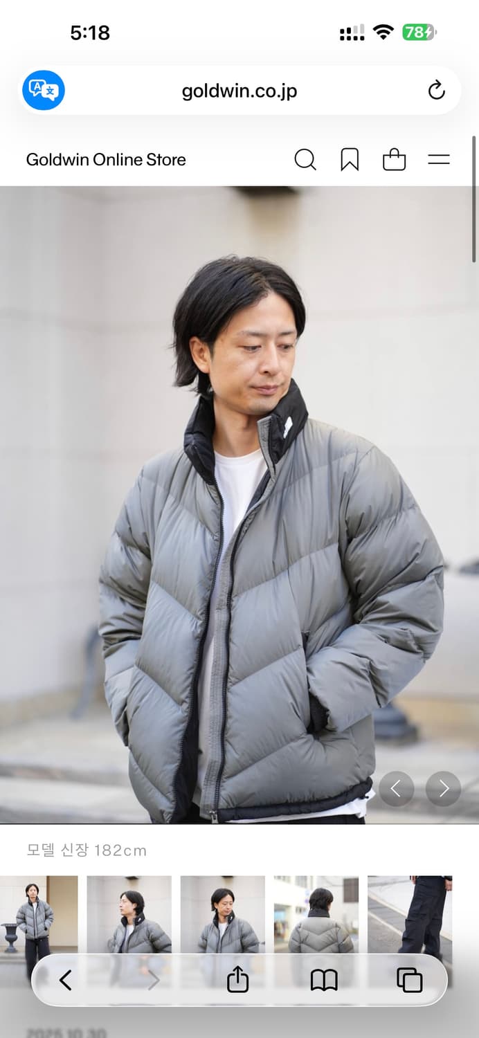 일본 노스페이스 어센트 25시즌 신상 한정판 퓨즈박스 그레이 상품이미지5