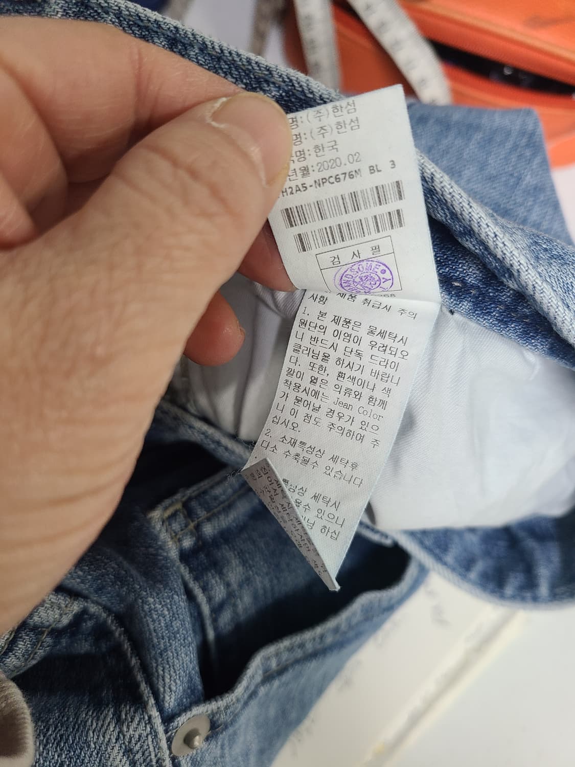 타임옴므 데님팬츠 32 상품이미지6