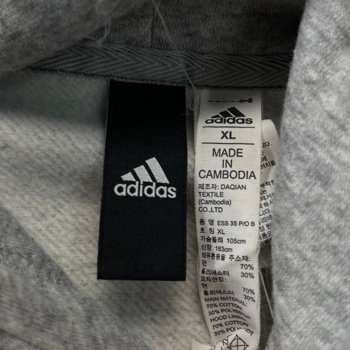 아디다스 삼선 그레이 후드티105 상품이미지5