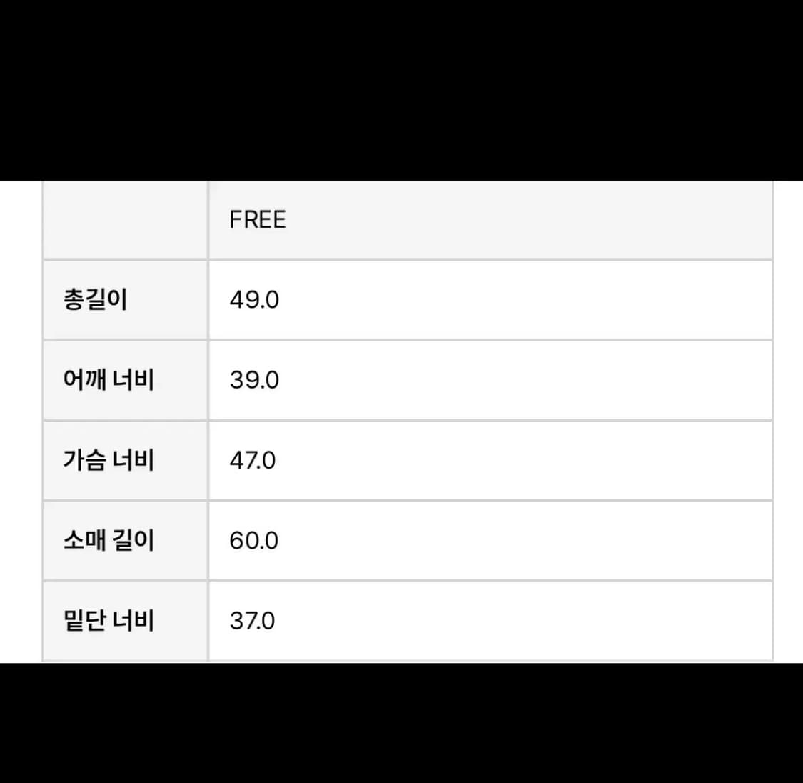 23fw 그로브 조이니트 핑크 상품이미지5