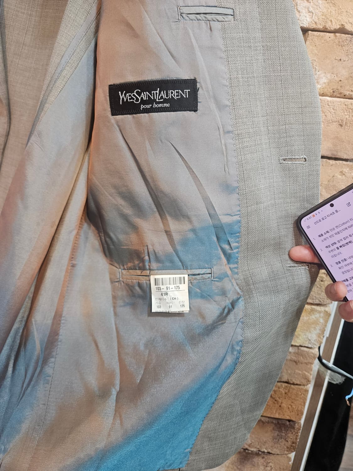 입생로랑 YSL 블레이저  상품이미지4