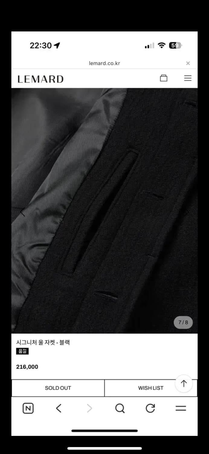 르마드 울 시그니처 블루종 자켓 상품이미지7