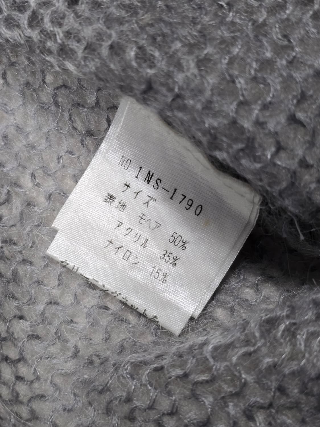 오존커뮤니티 모헤어 니트 풀오버 후디 상품이미지6