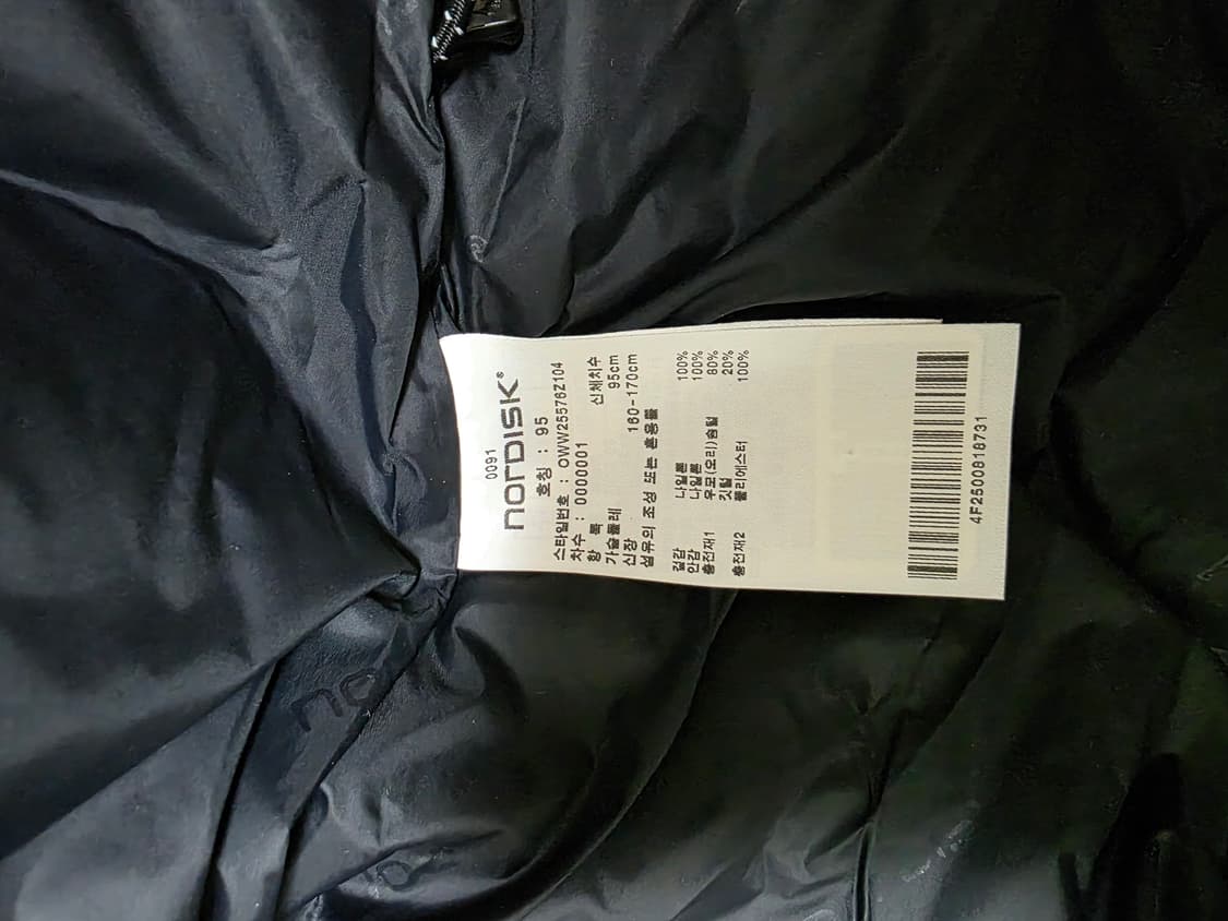 [미착용] 노르디스크 여성 레이사 크리스탈다운 캠핑 후디 점퍼 상품이미지5