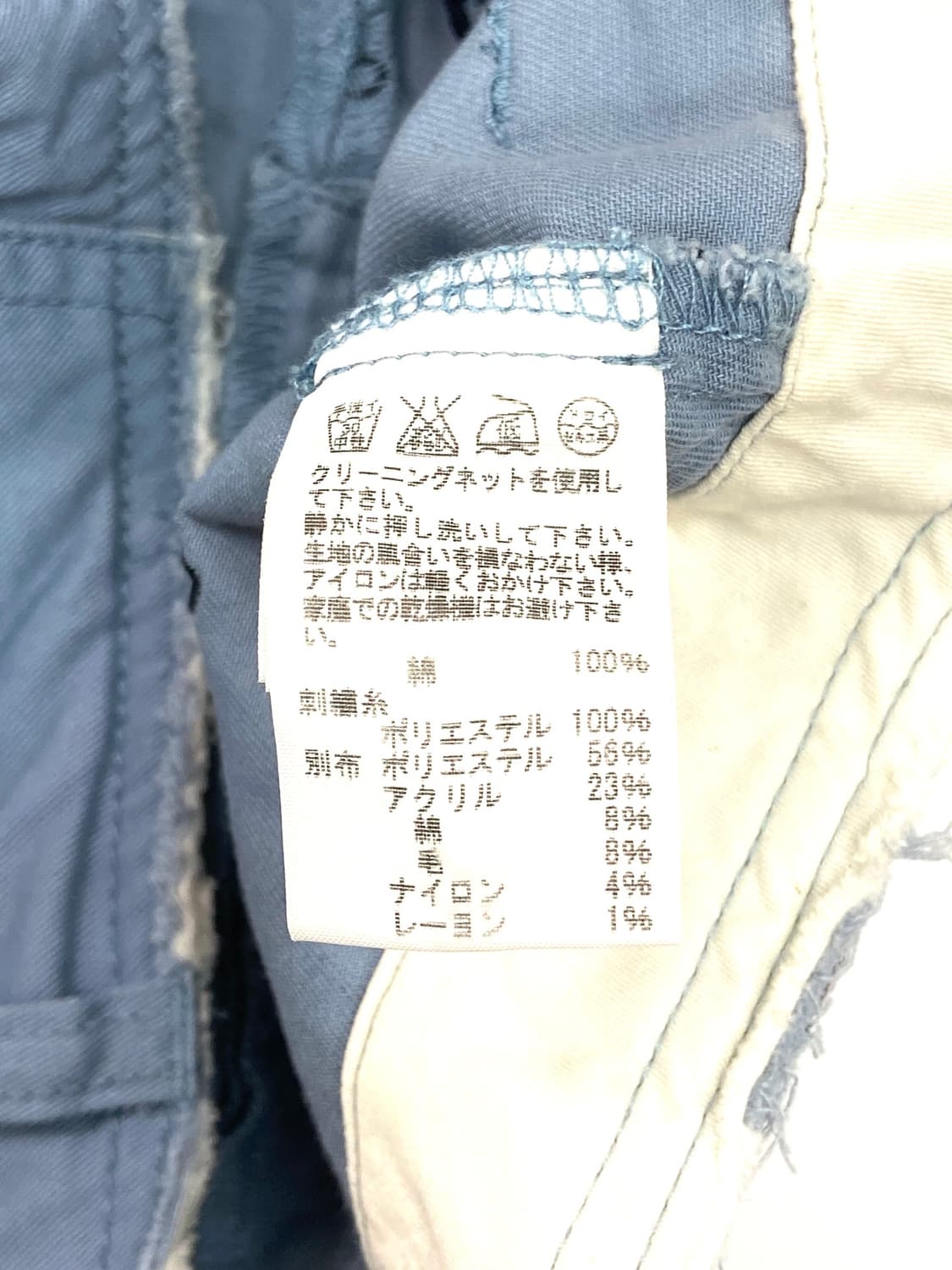 Ne-net Nya denim cute.. skirt 상품이미지7