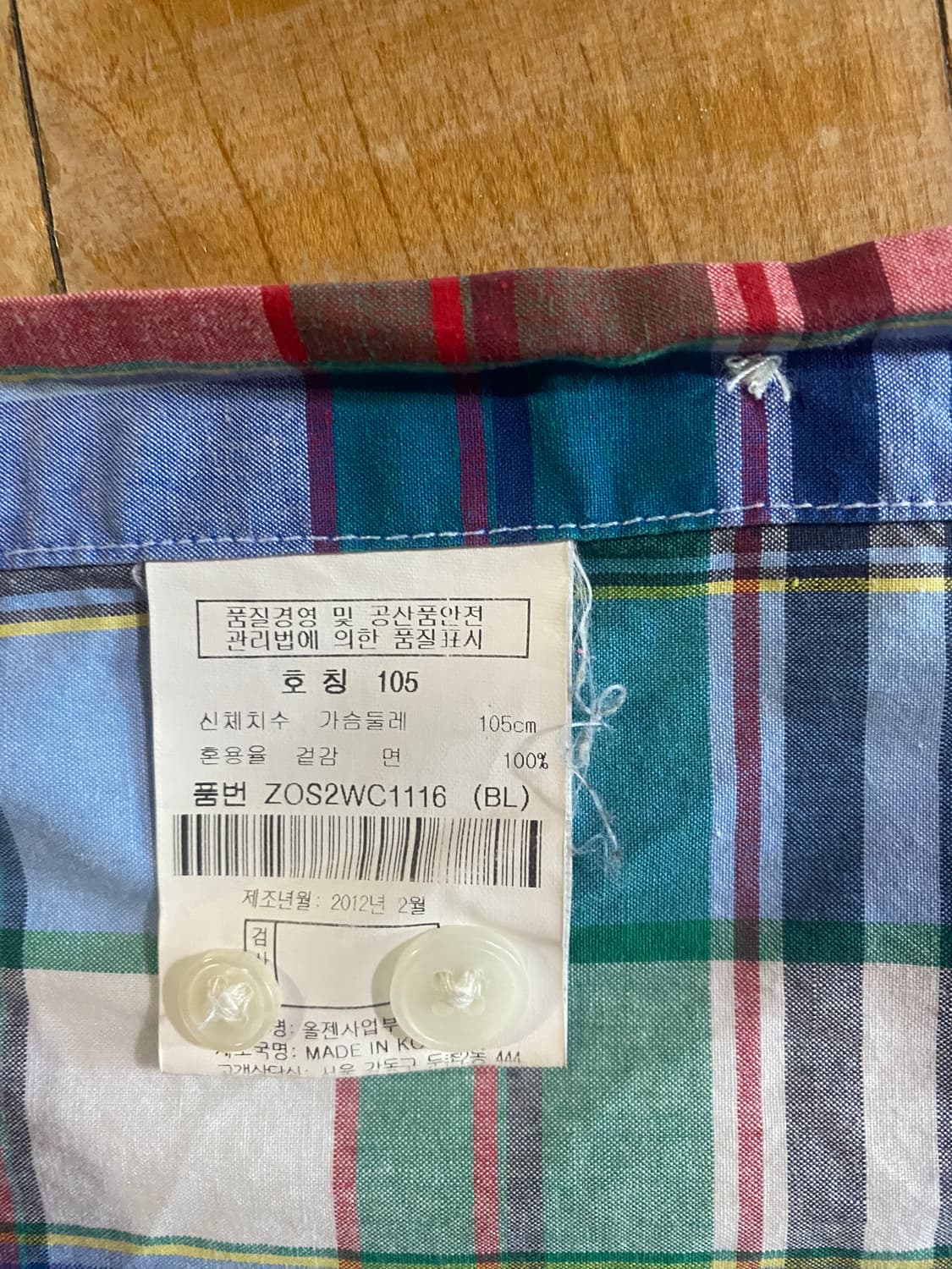 올젠 마드라스 체크 반팔 셔츠 (100) 상품이미지5