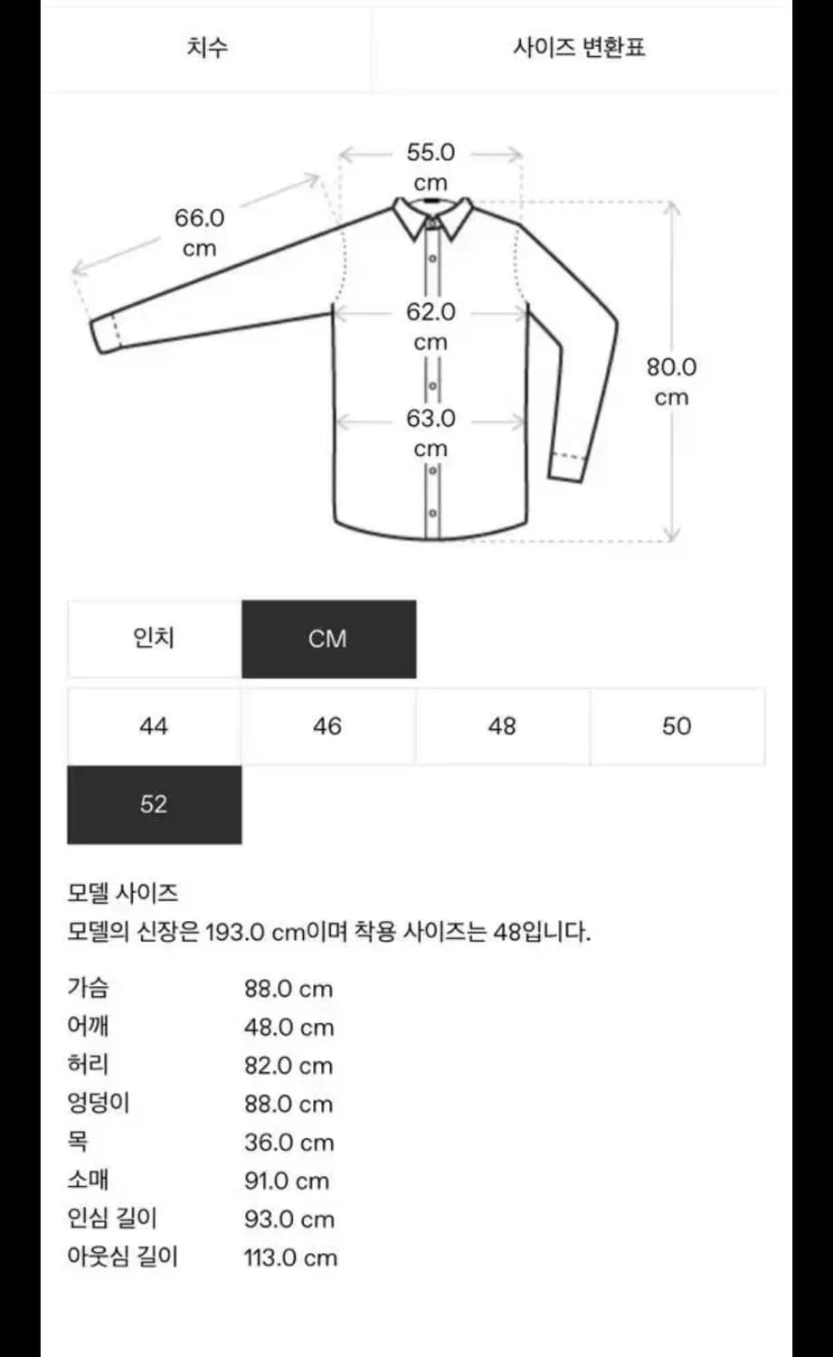 키코 코스타디노브 20FW Bindra 셔츠 상품이미지7