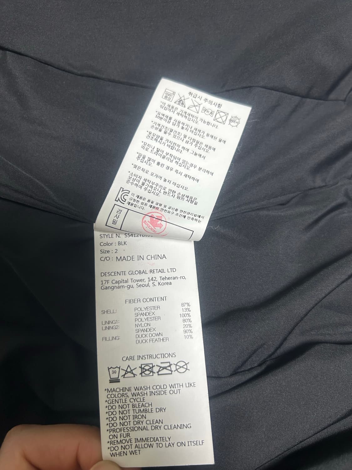 데상트 덕다운 패딩 블랙 상품이미지10