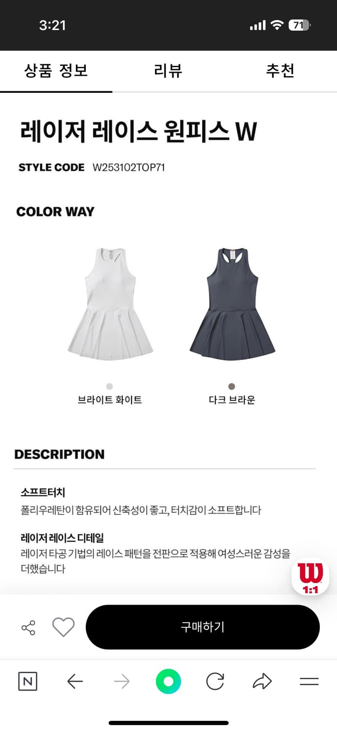 윌슨 테니스웨어 화이트 M 품절템 상품이미지4