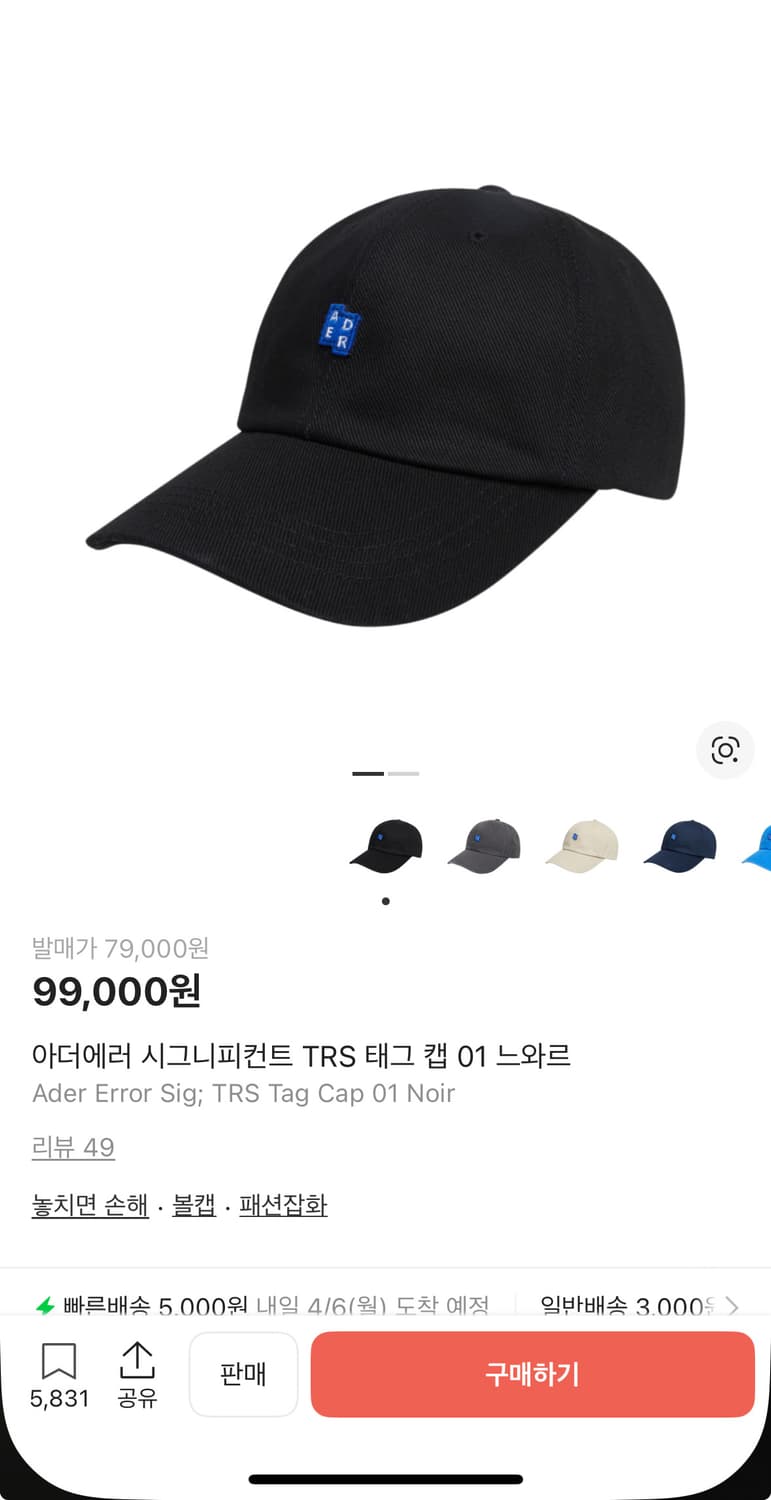 새상품 아더에러 시그니피컨트 캡 상품이미지1