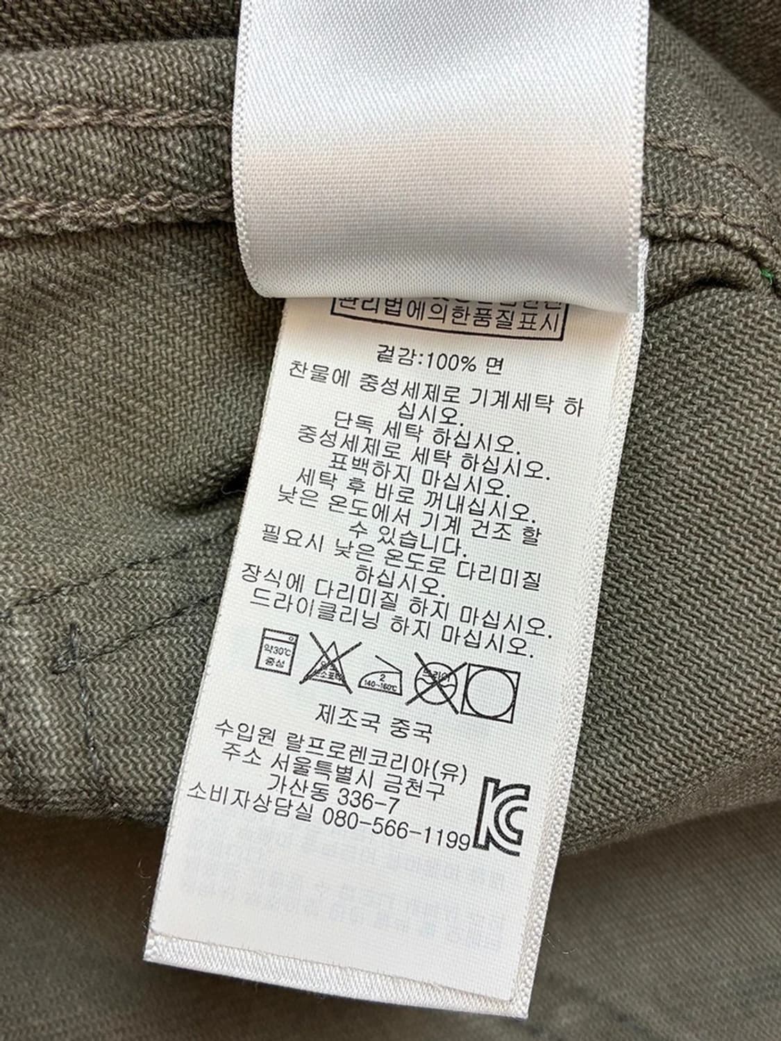 더블알엘 RRL 타입2 올리브 숏 트윌 자켓 PN5504    상품이미지7