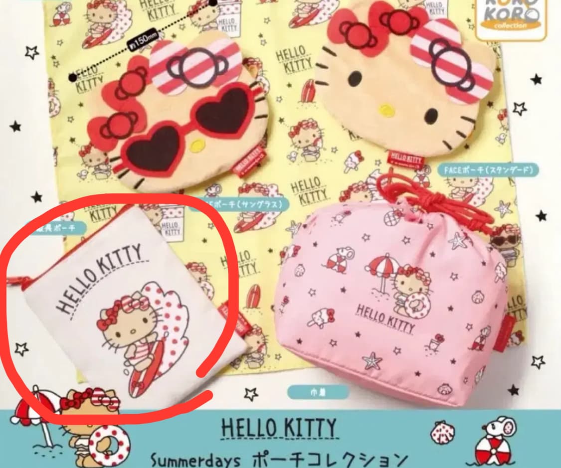태닝키티 여름바캉스 헬로키티 파우치 캡슐토이 가챠 (지정,2개일괄) 상품이미지1