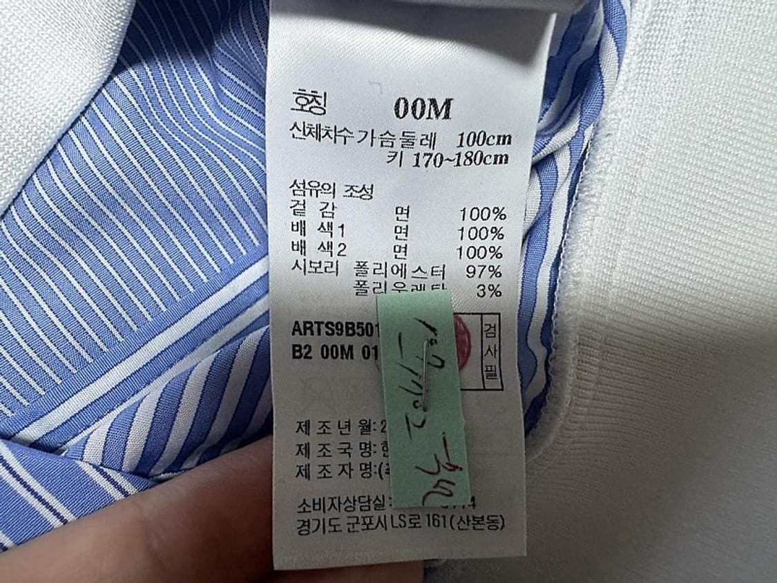 알레그리 티셔츠 남성용 100사이즈 상품이미지5