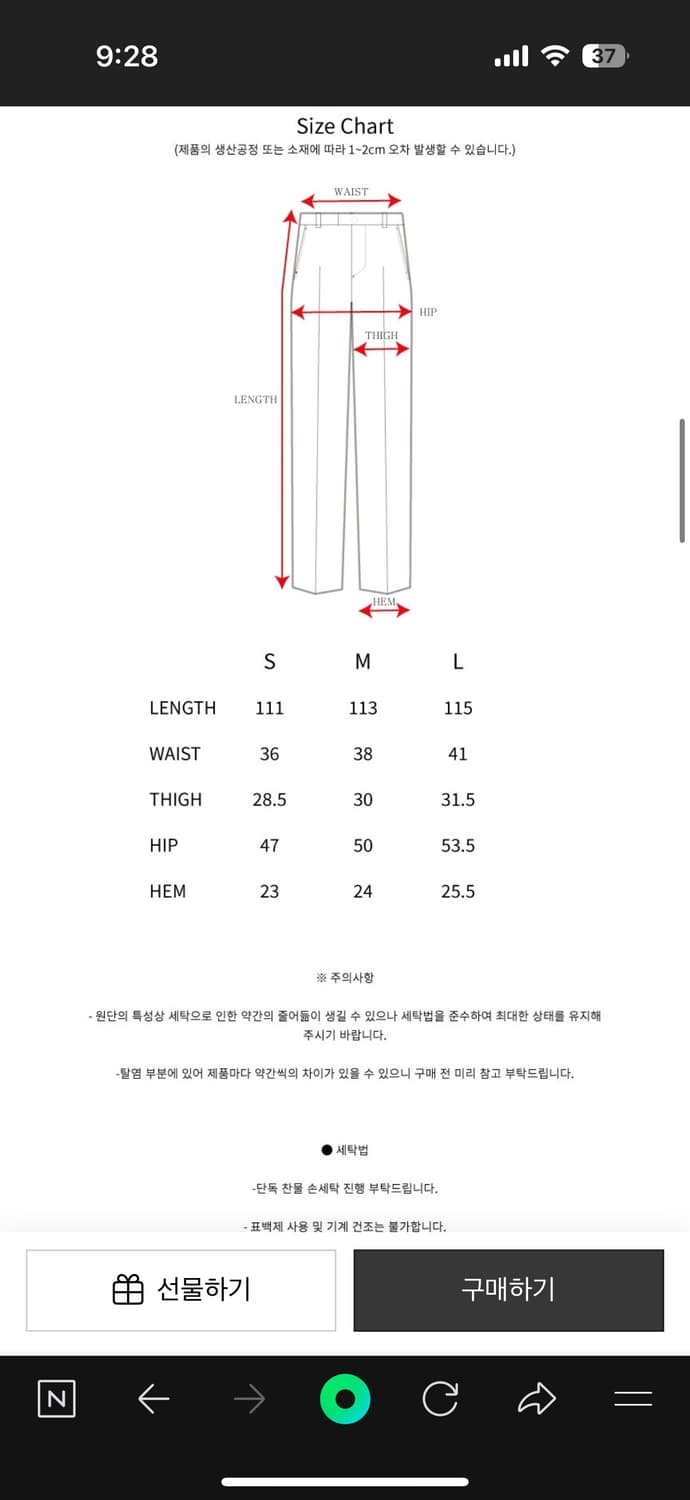 더뮤지엄비지터 바지 팝니다 상품이미지2