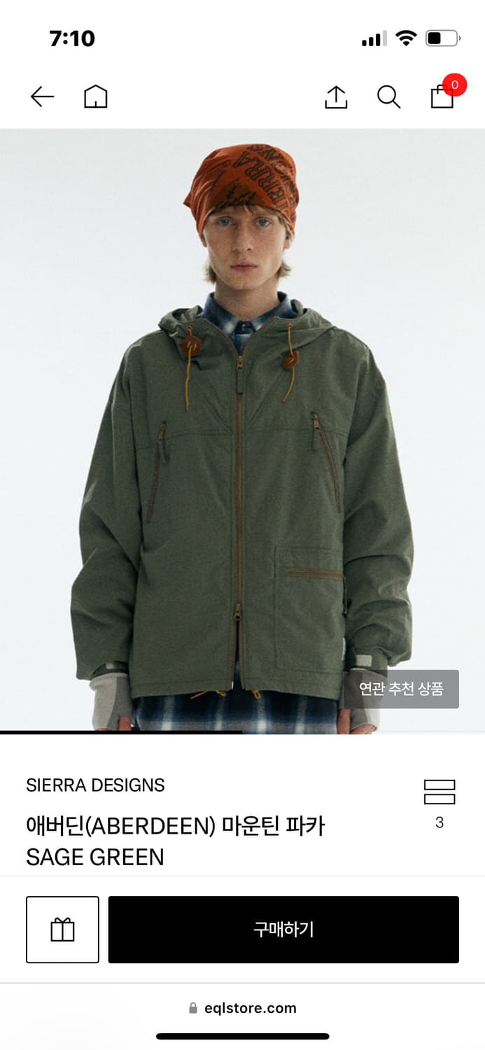 L 시에라디자인 애버딘마운틴자켓 세이지그린 상품이미지1