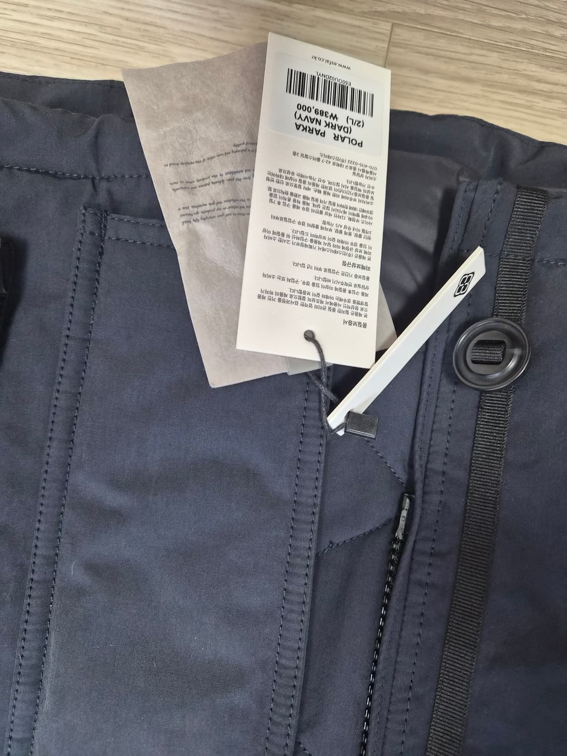 아워셀브스 x 에스파이 Duck Down Polar Parka 네이비 2 상품이미지4