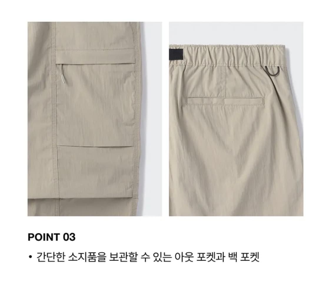 [28] 무탠다드 시티 레저 CN 벨티드 유틸리티 팬츠 그레이쉬 베이지 상품이미지6
