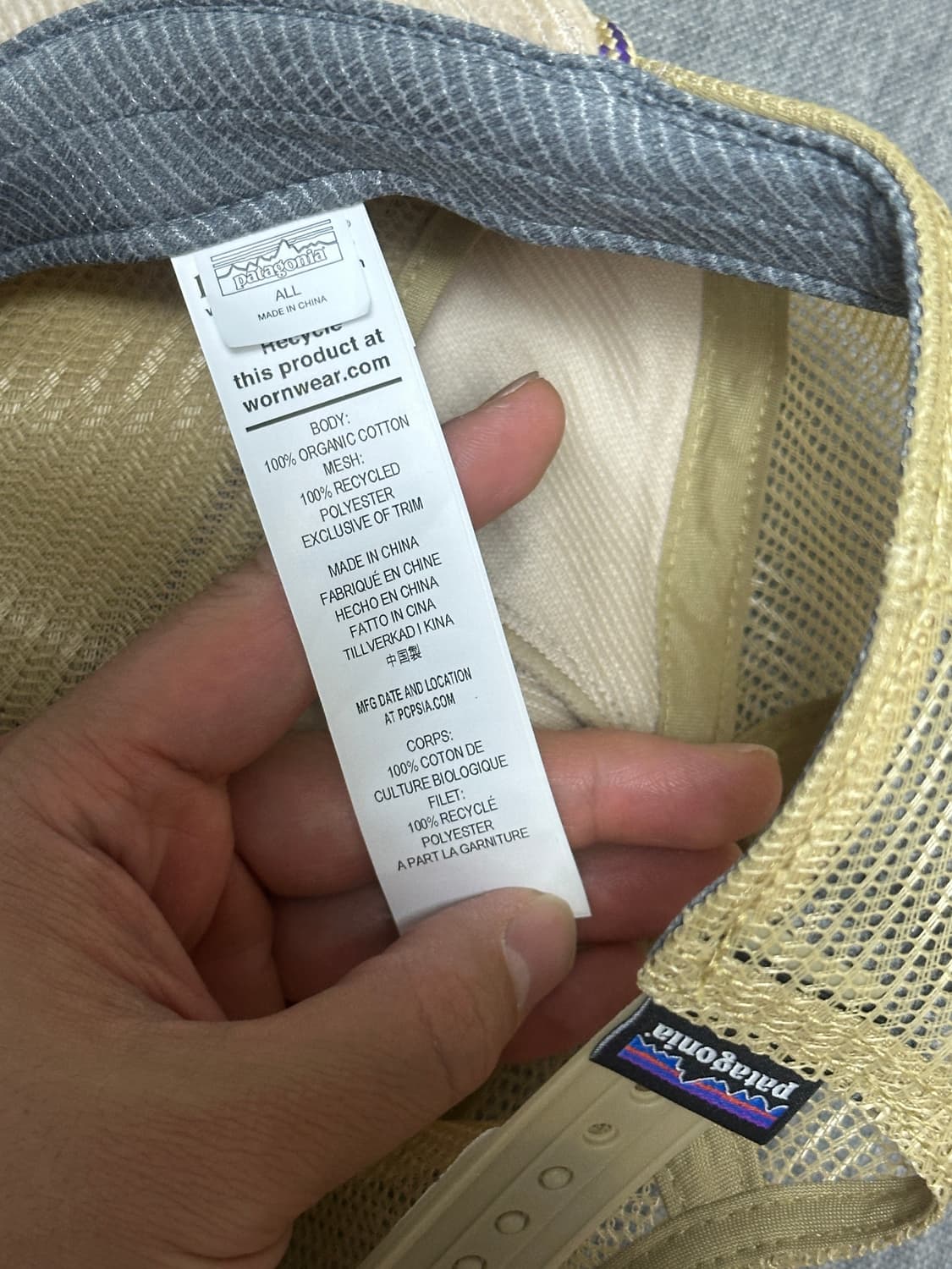 파타고니아 로프캡 상품이미지2