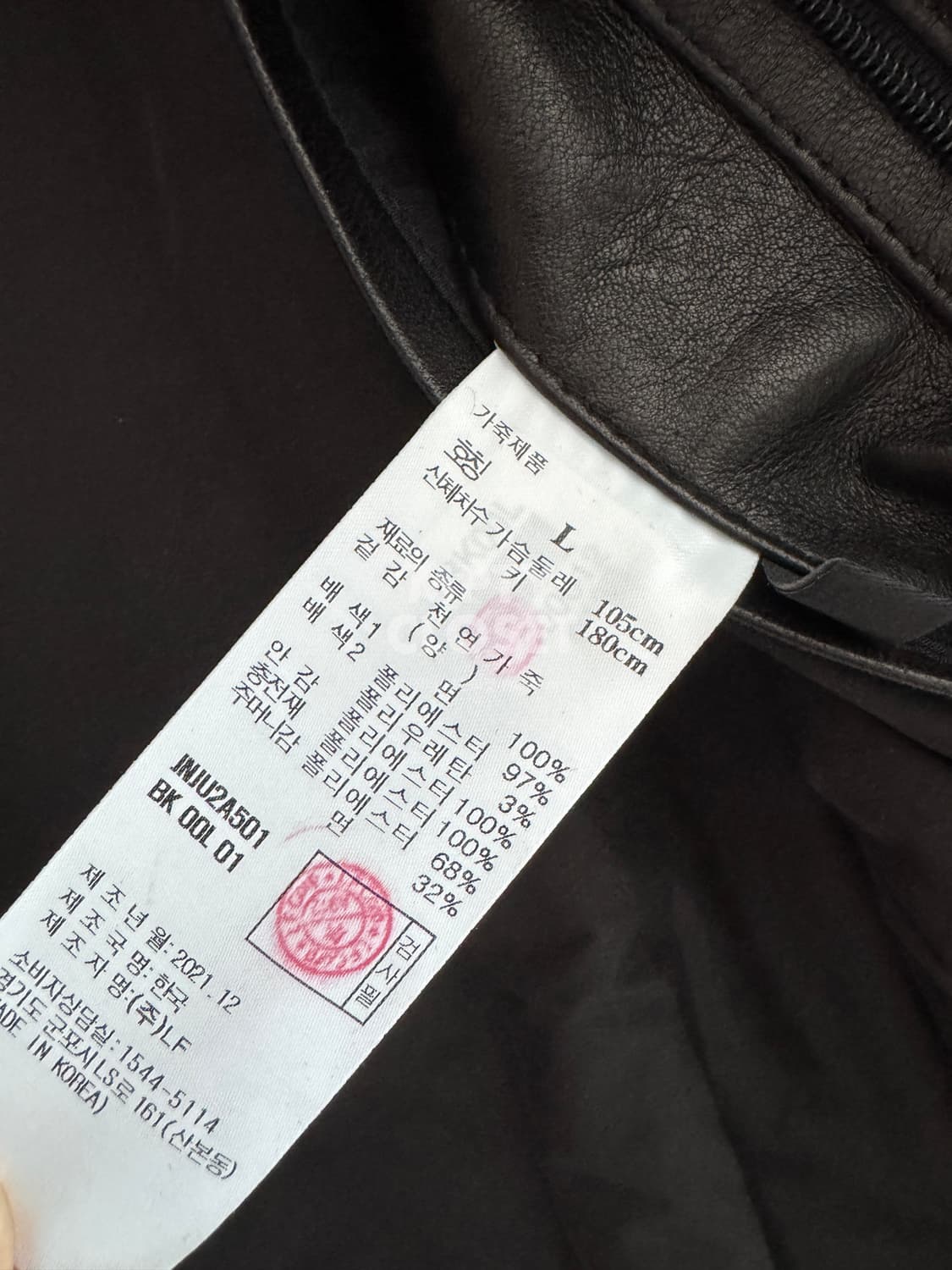 [L] 질스튜어트뉴욕 양가죽 후드 MA-1 마원 점퍼 상품이미지8