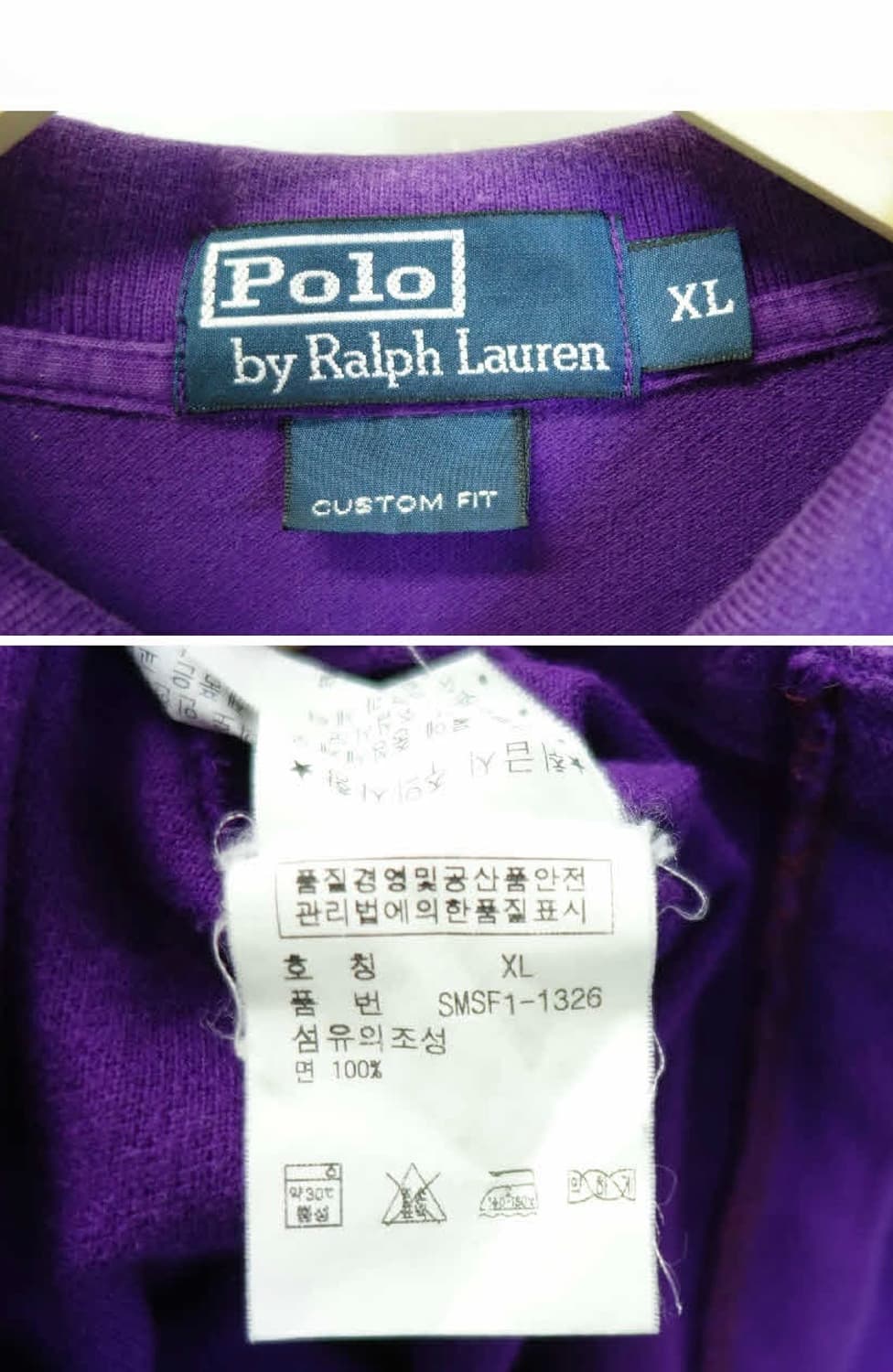 폴로 퍼플 면 자수빅포니카라티 상품이미지2