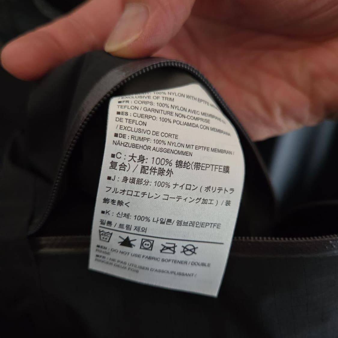 아크테릭스 알파 SL 재킷 상품이미지6